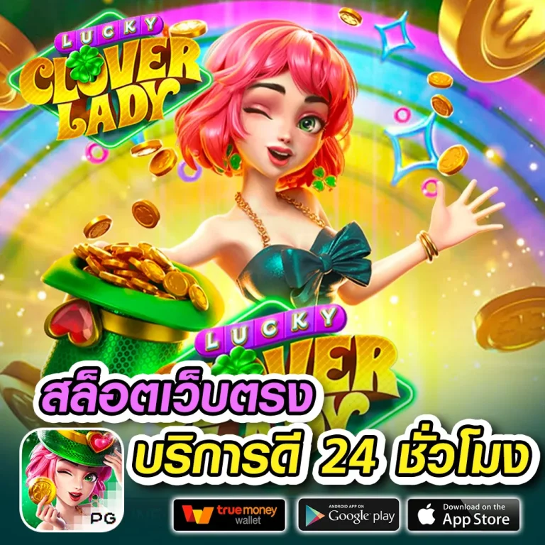 begin555 slot
